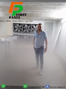 نفق-تجميد-سريع-فرست