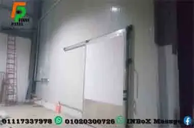 خدماتنا centralized freezing warehouse chamber industry
