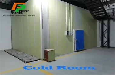 الرئيسية cold storage hall logistics distribution center