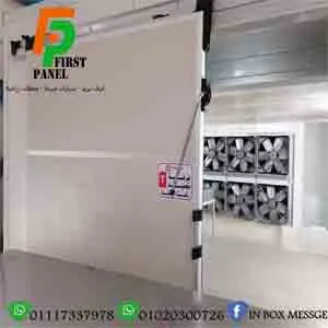 نفق تجميد سريع تصميم وإنشاء أنفاق وغرف التجميد السريع البلاست فريزر لمصانع الأغذية من فرست بانل
