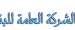 gpc logo ar 1