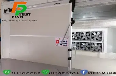 الرئيسية industrial blast freezer tunnel for meat.webp