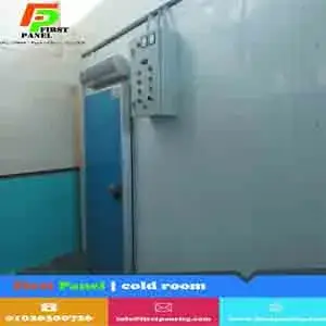 غرف تجميد غرف تجميد فرست بانل